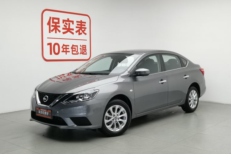 Nissan Sylphy 2024 صورة سيارة 