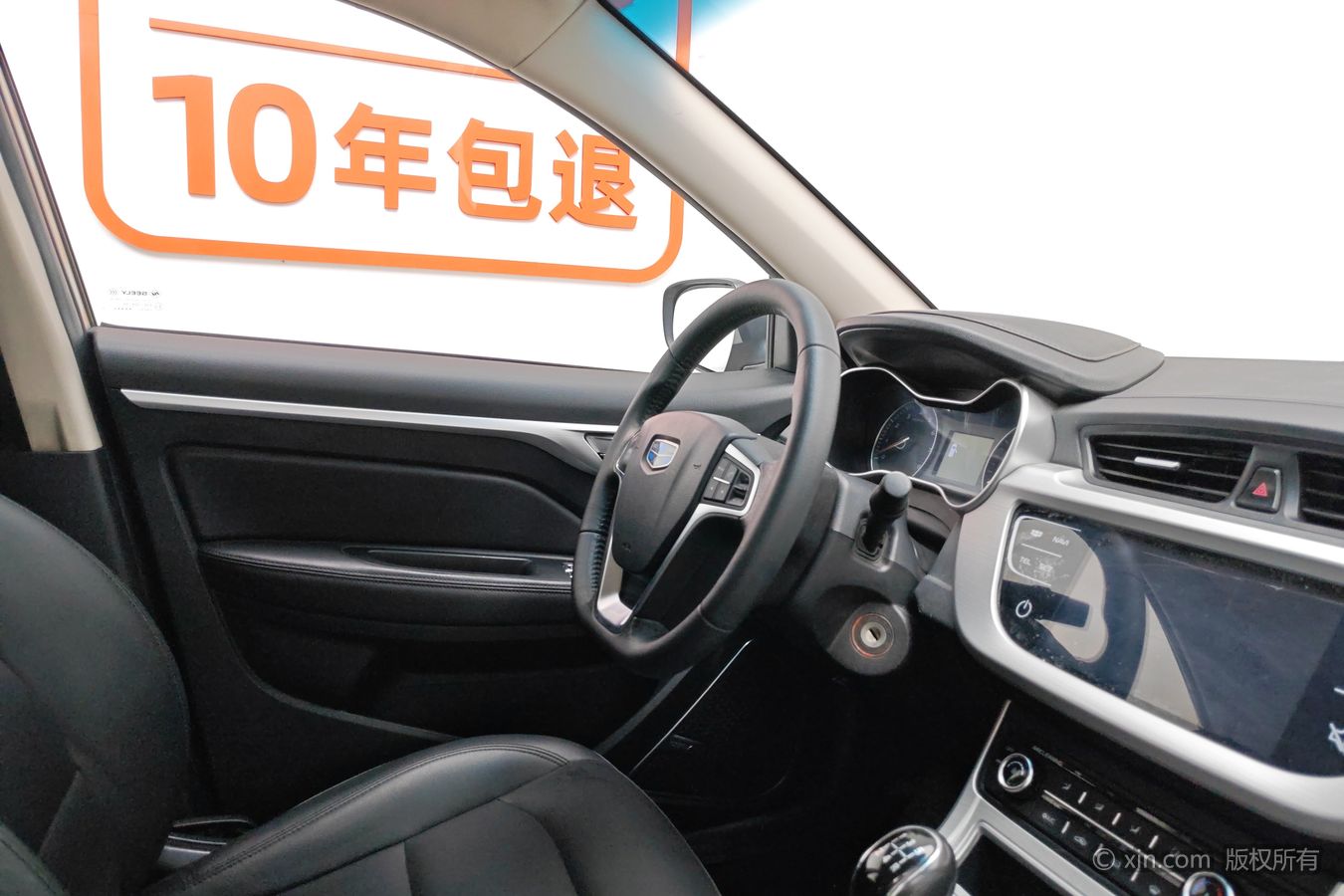 GEELY Vision 2017 #23 GEELY Vision 2017 image de voiture #23