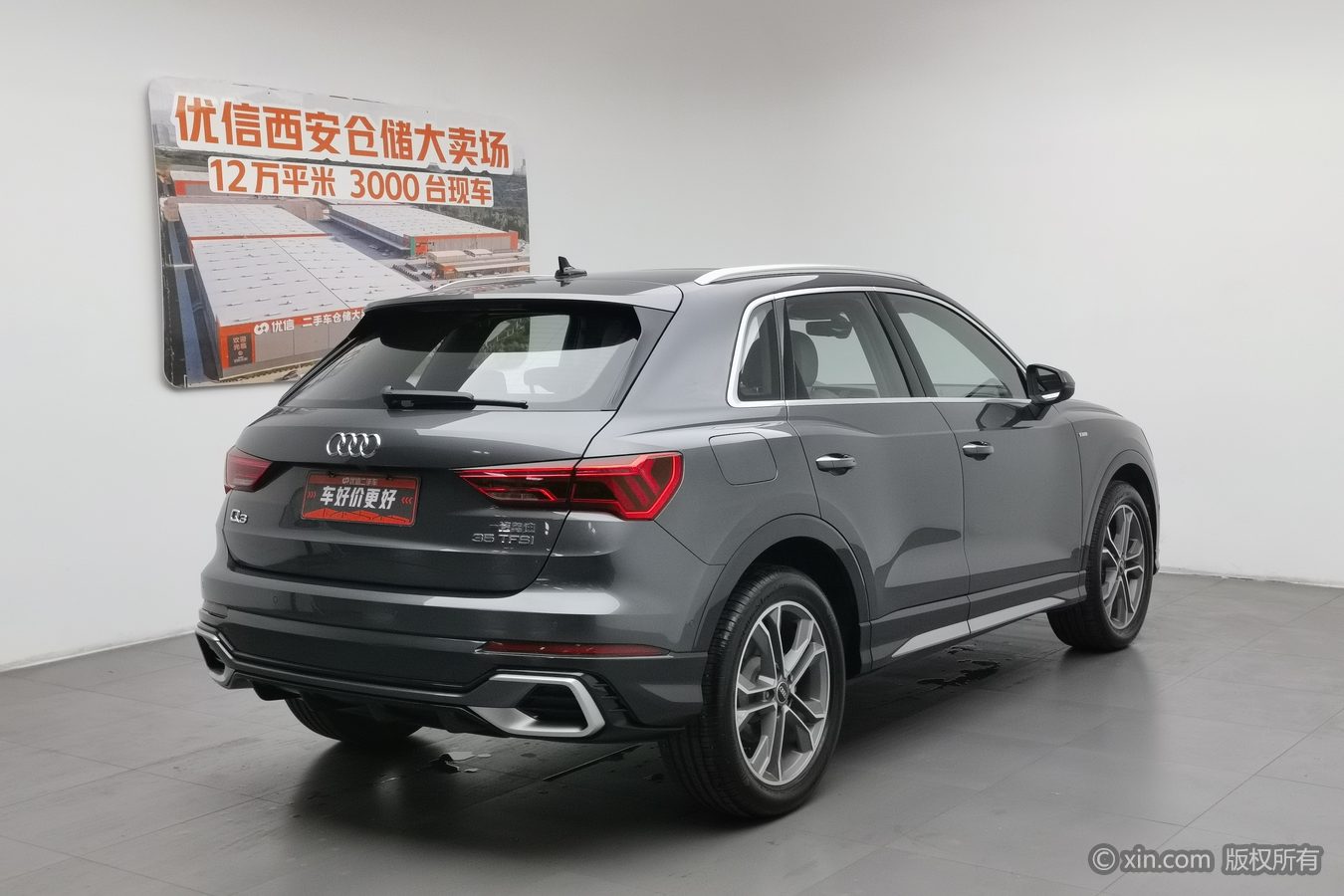 Audi Q3 2025 #3 Audi Q3 2025 car image #3