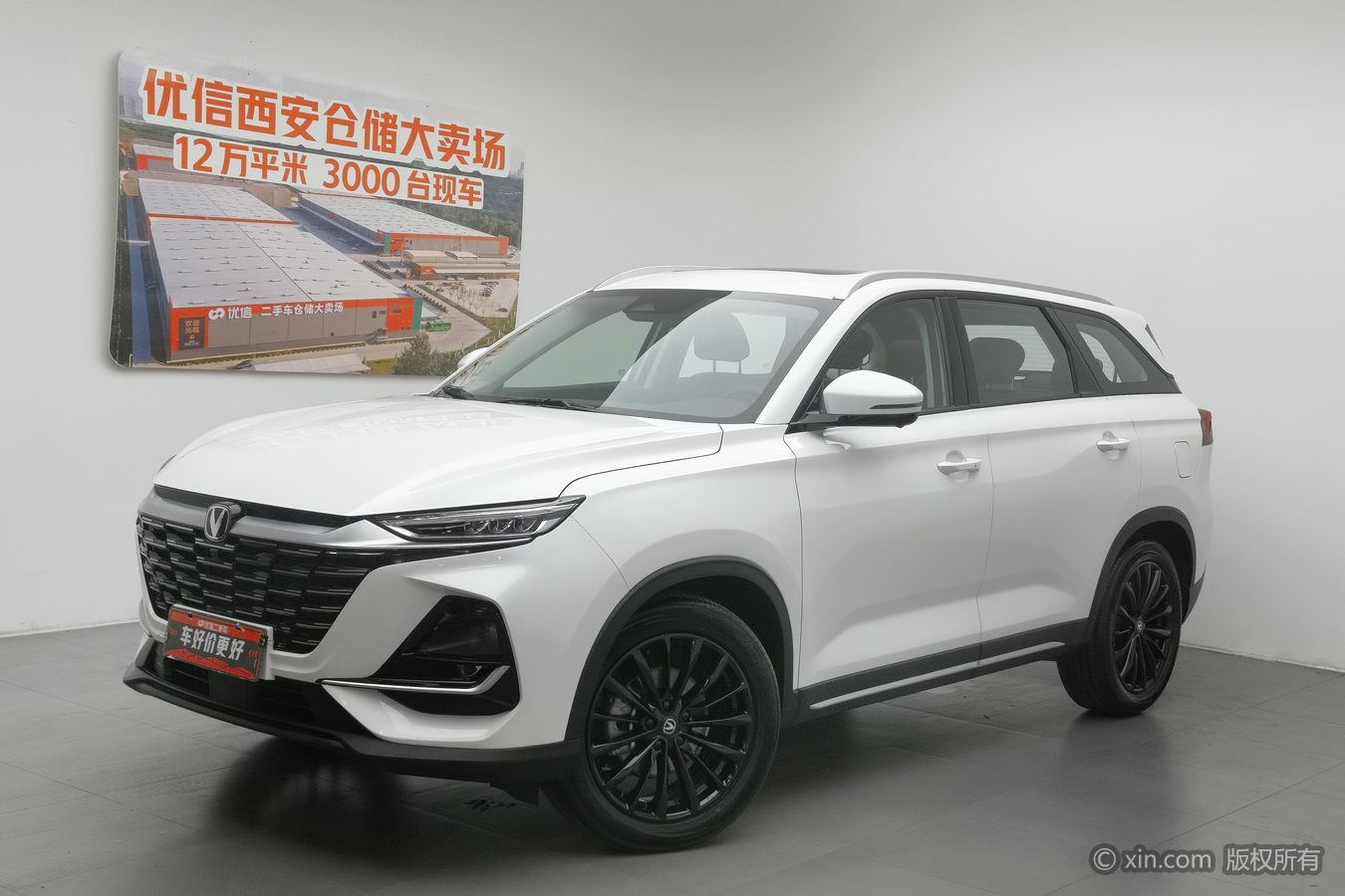 Changan CS75 2025 #2 Changan CS75 2025 car image #2