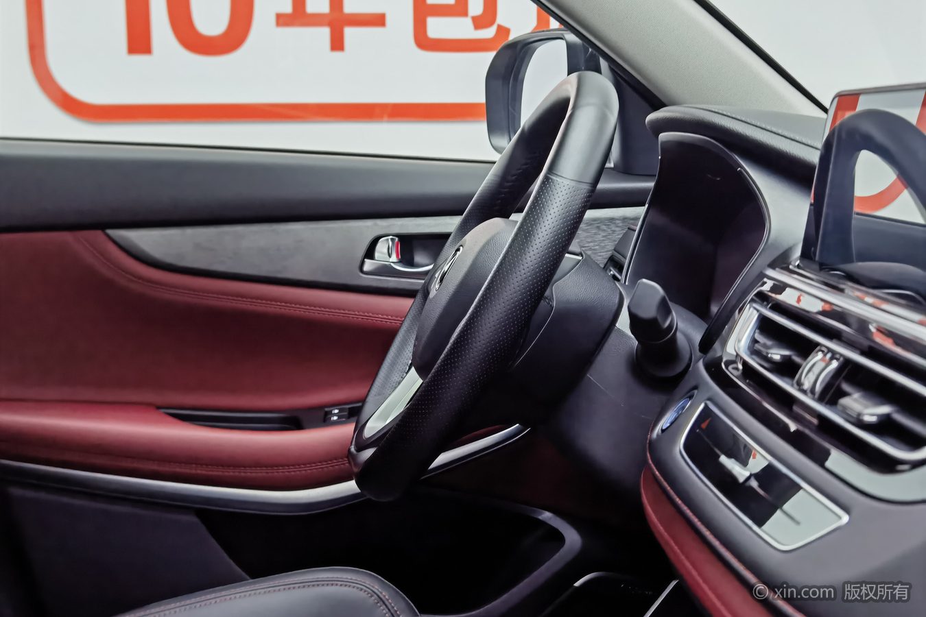 Changan CS75 2024 #23 Changan CS75 2024 car image #23