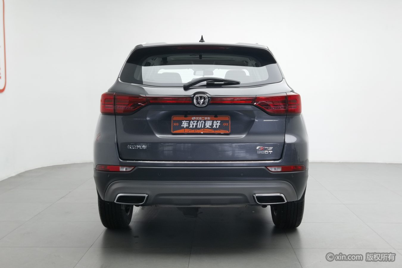 Changan CS75 2024 #5 Changan CS75 2024 car image #5