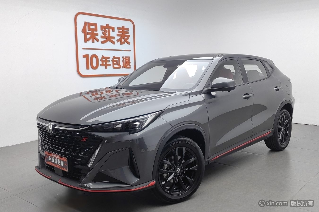 Changan X5 PLUS 2025 #2 Changan X5 PLUS 2025 car image #2