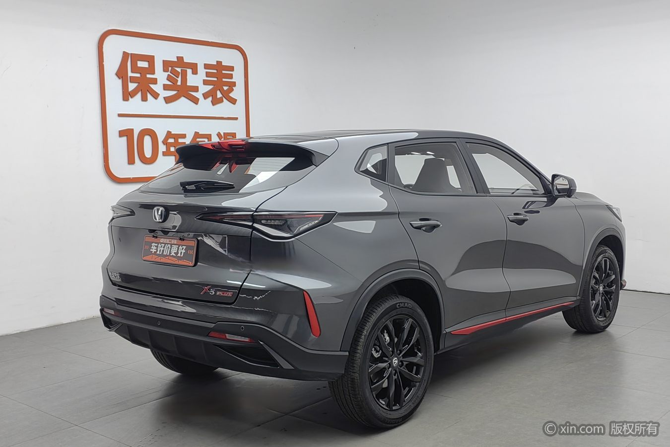 Changan X5 PLUS 2025 #3 Changan X5 PLUS 2025 car image #3