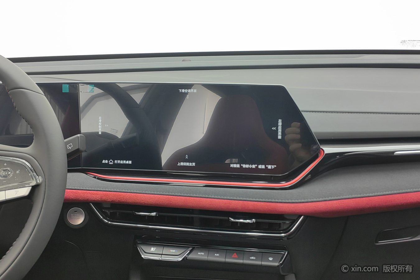 Changan X5 PLUS 2025 #13 Changan X5 PLUS 2025 car image #13
