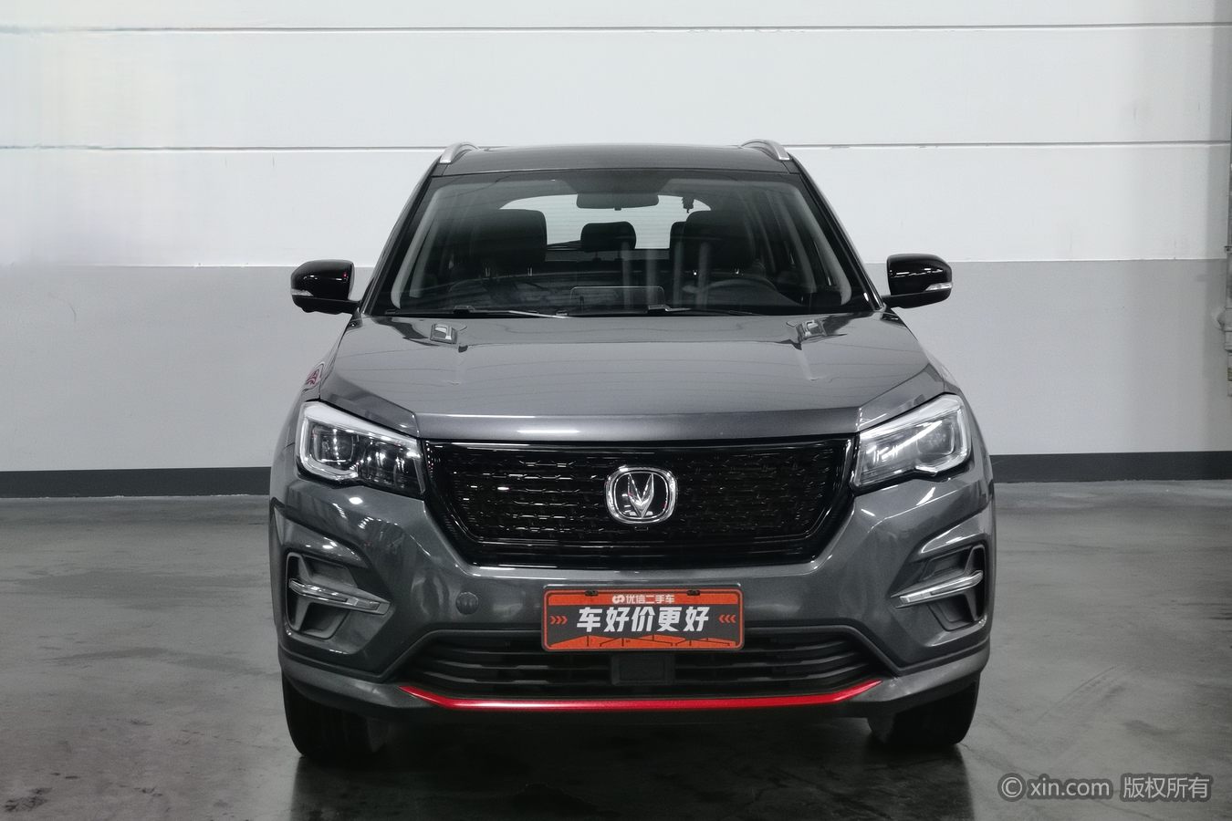 Changan CS75 2021 #4 Changan CS75 2021 car image #4