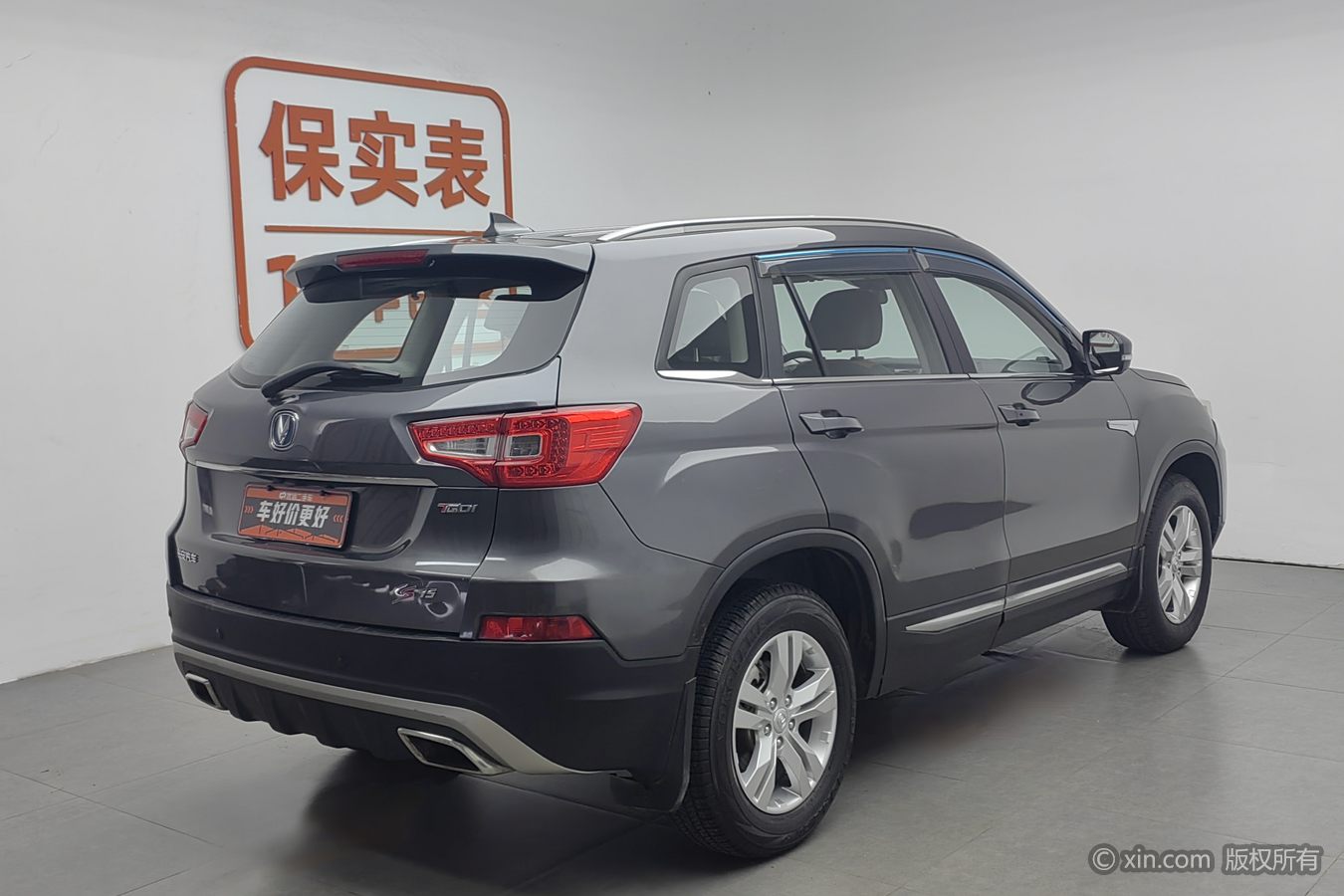 Changan CS75 2017 #3 Changan CS75 2017 immagine di auto #3