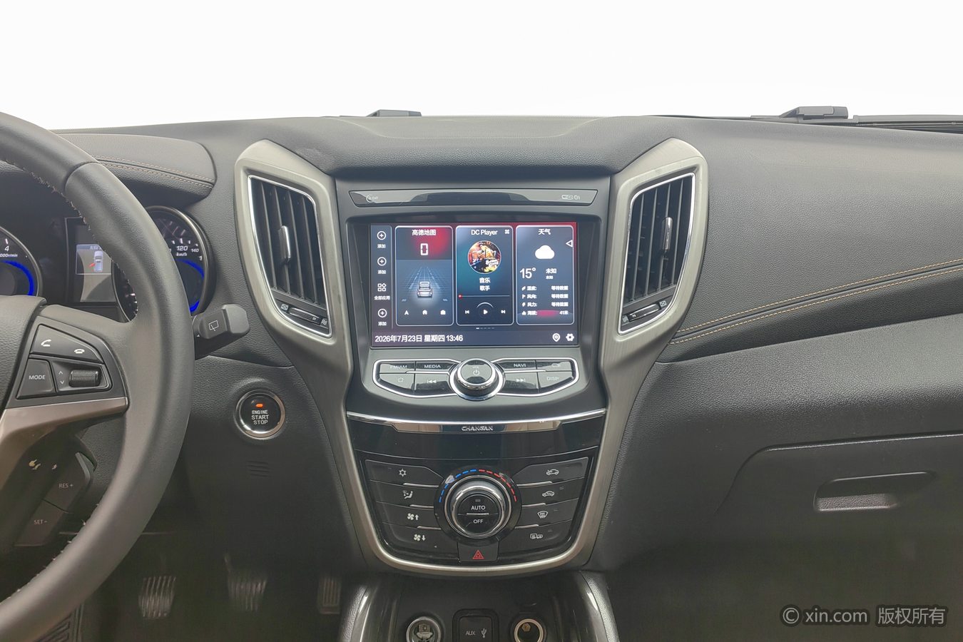 Changan CS75 2017 #13 Changan CS75 2017 immagine di auto #13