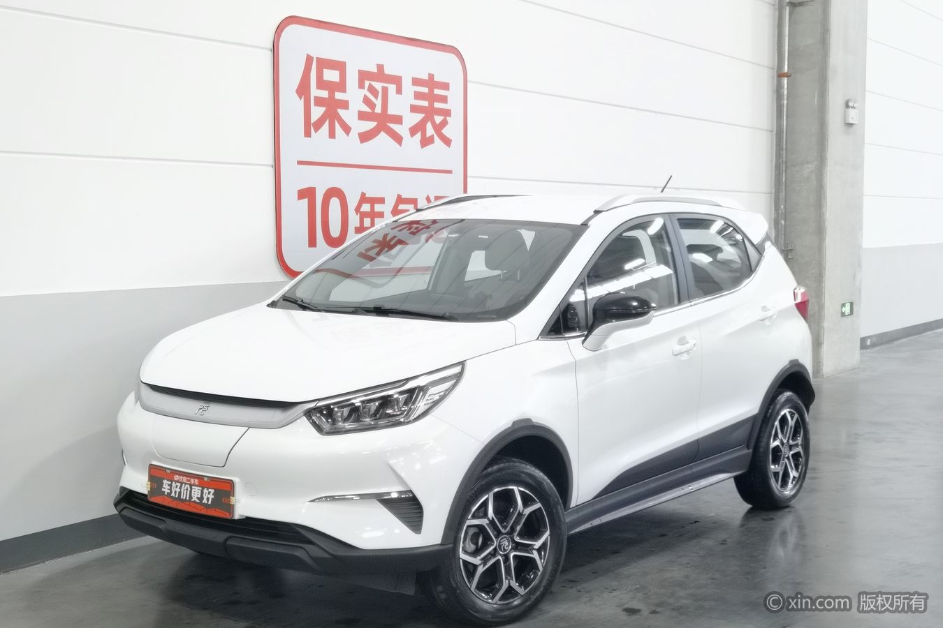 BYD Yuan Pro 2022 #2 BYD Yuan Pro 2022 car image #2