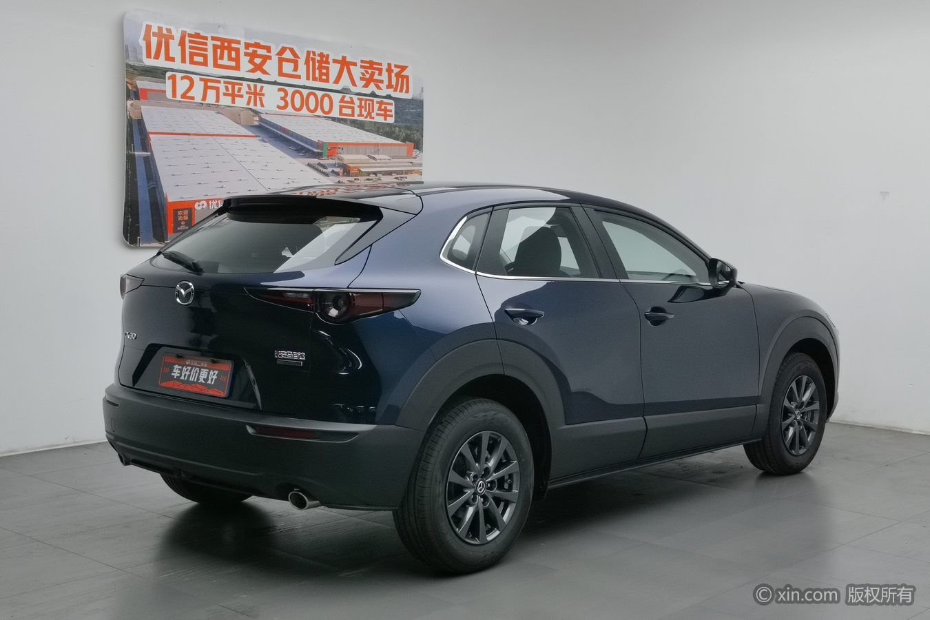 Mazda CX-30 2025 #3 Mazda CX-30 2025 car image #3
