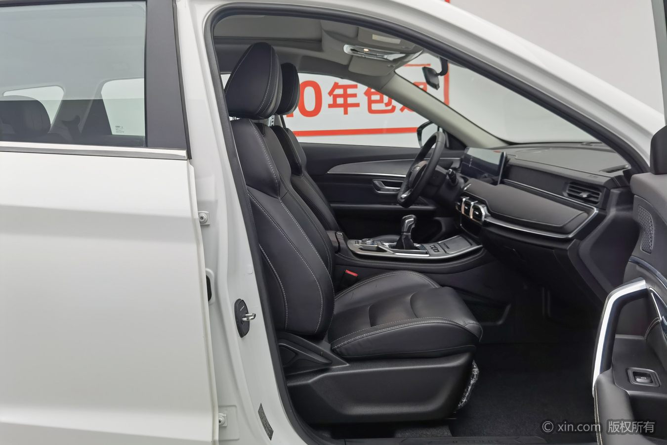 Jetour X70 PLUS 2021 car image #24