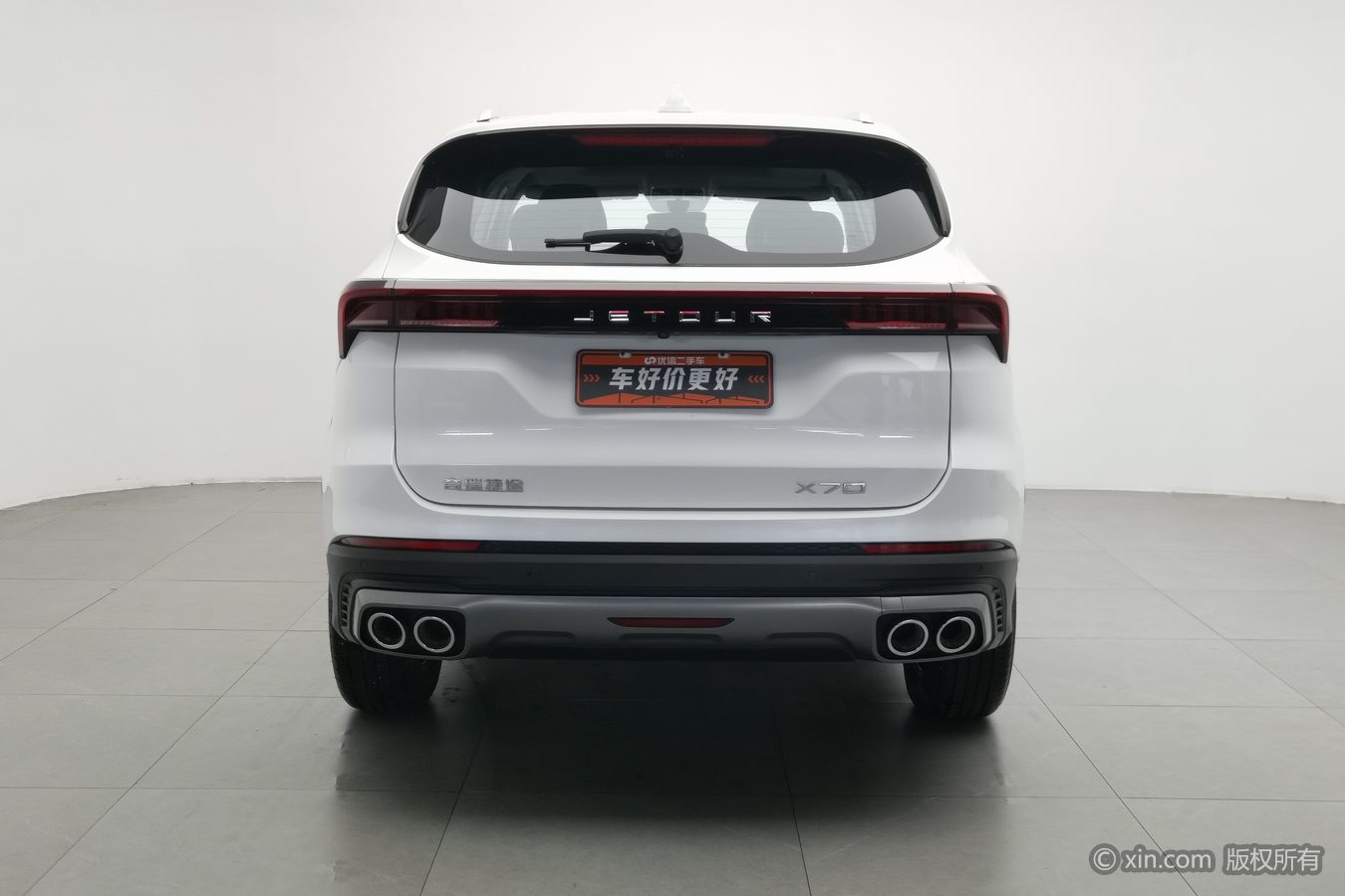 Jetour X70 PLUS 2021 car image #5