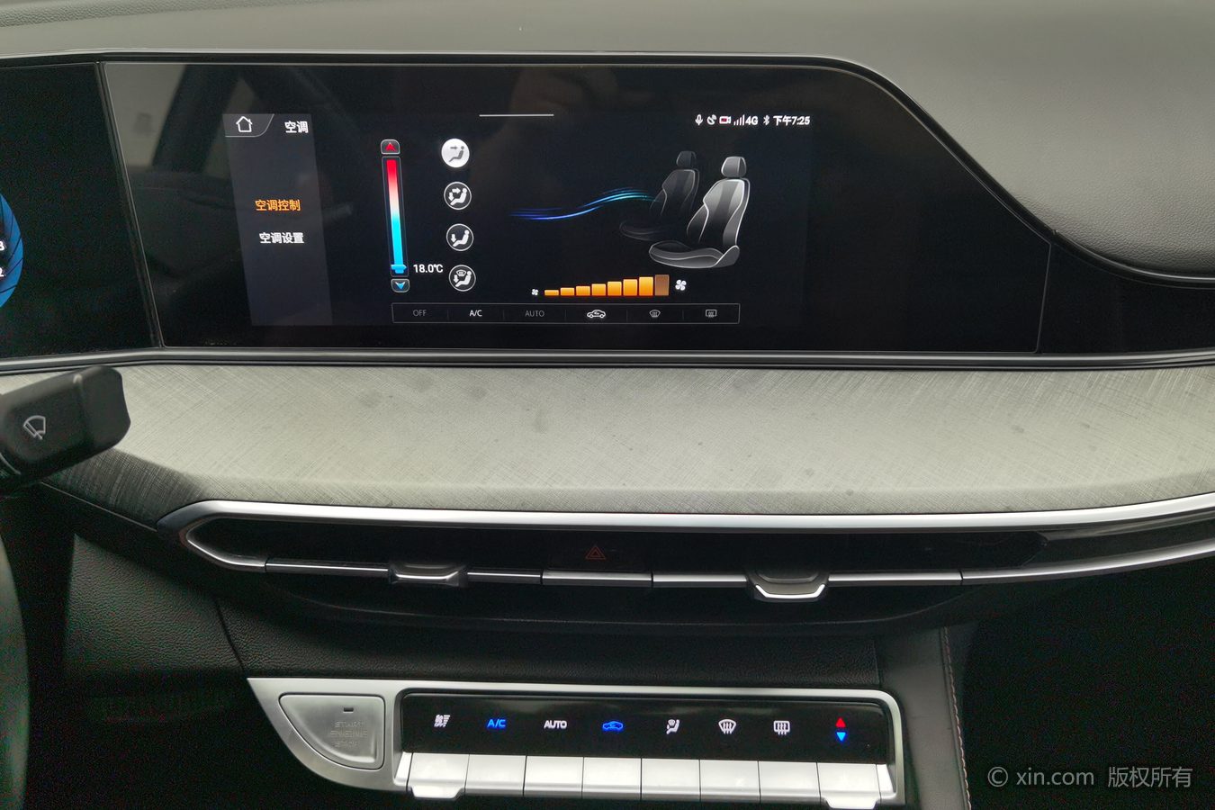 Changan Eado 2023 car image #13