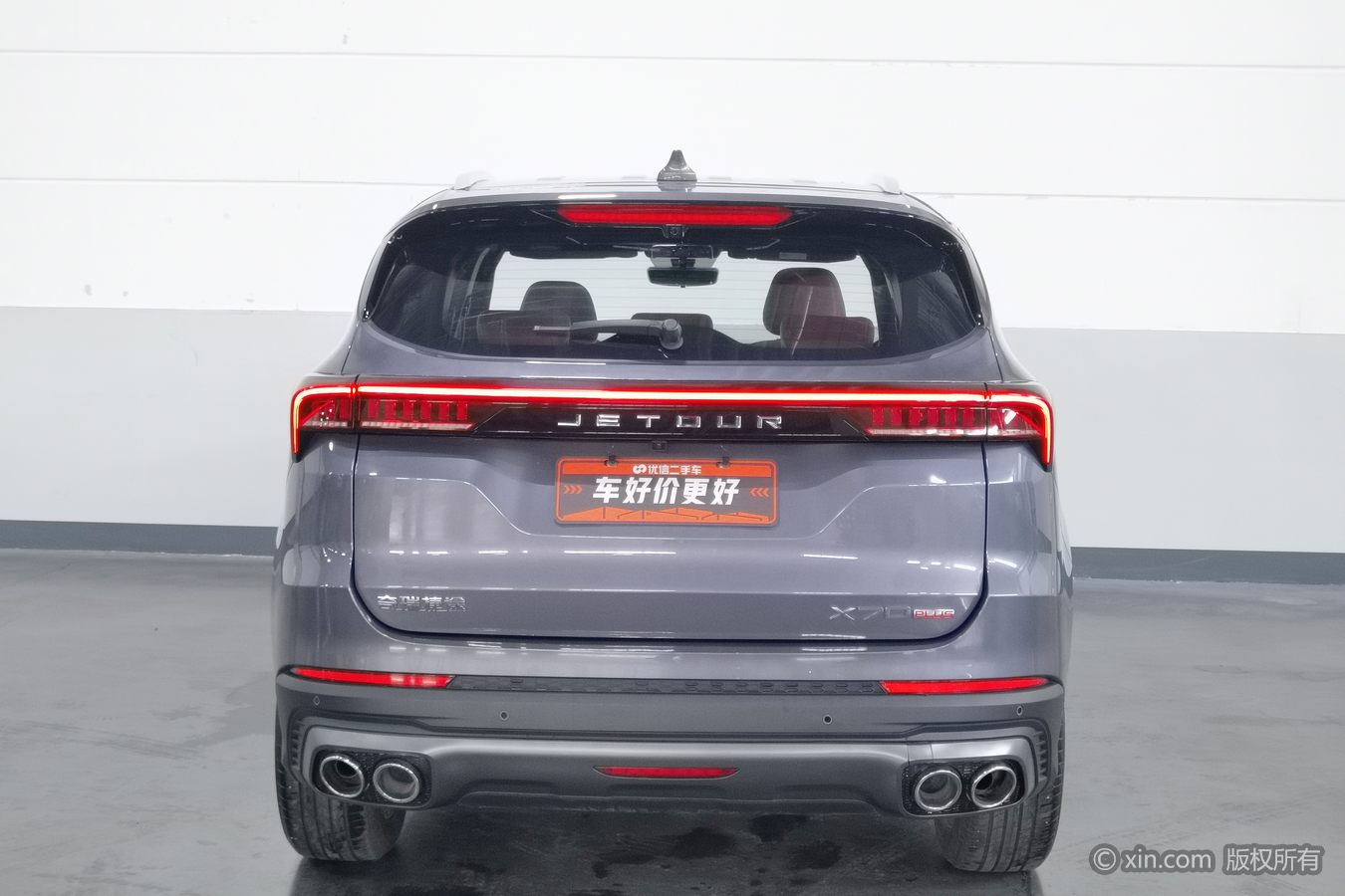 Jetour X70 PLUS 2024 car image #5