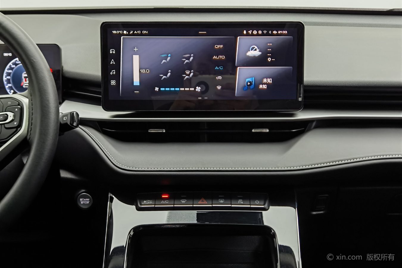 Haval H6 2023 car image #13