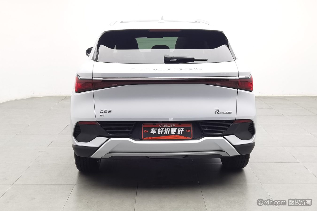BYD Yuan Plus 2024 #5 BYD Yuan Plus 2024 car image #5