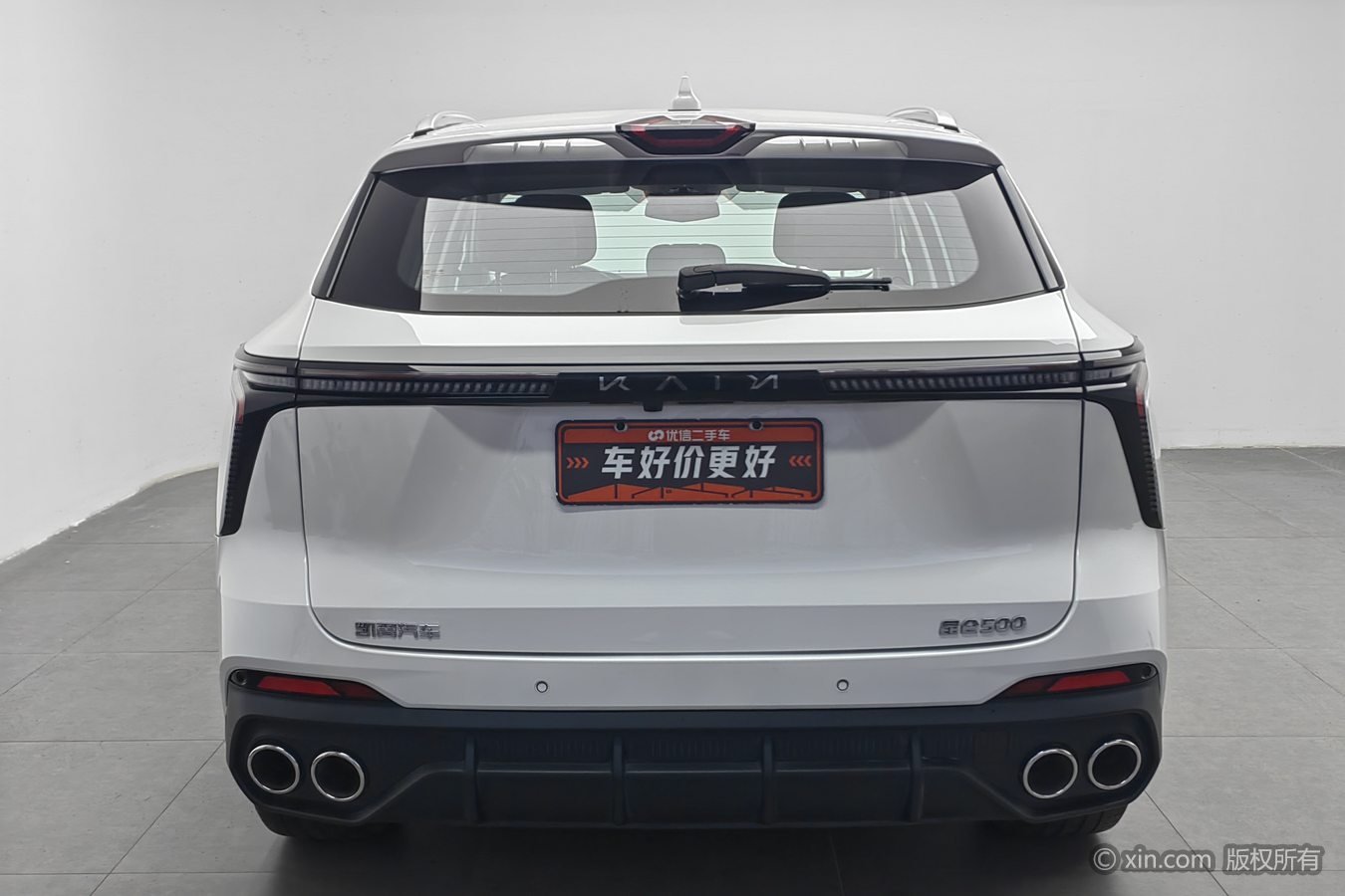 Kaiyi Kunlun 2023 #5 Kaiyi Kunlun 2023 car image #5