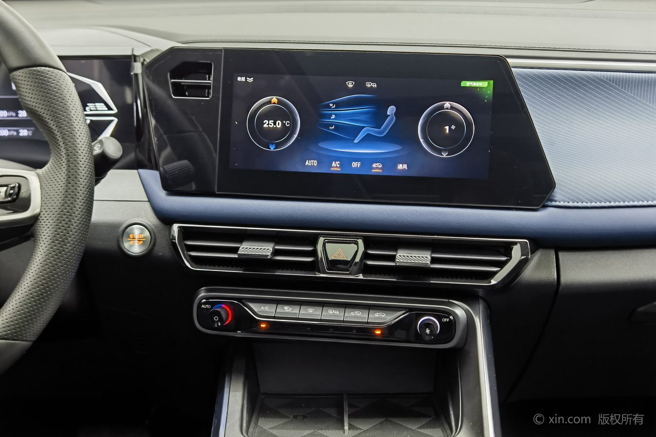 GAC Trumpchi GS3 2023 #13 GAC Trumpchi GS3 2023 car image #13