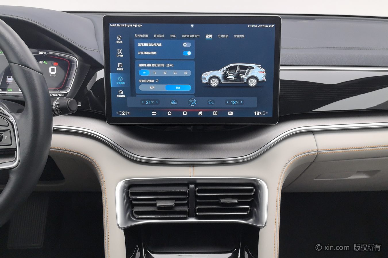 BYD Song Plus New Energy 2022 immagine di auto #13