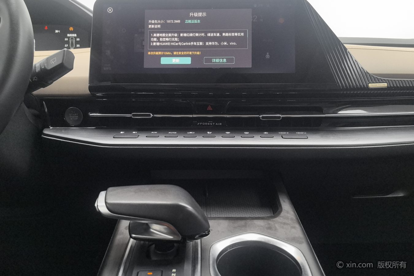 长安 长安CS55PLUS 2022 汽车图片 #13