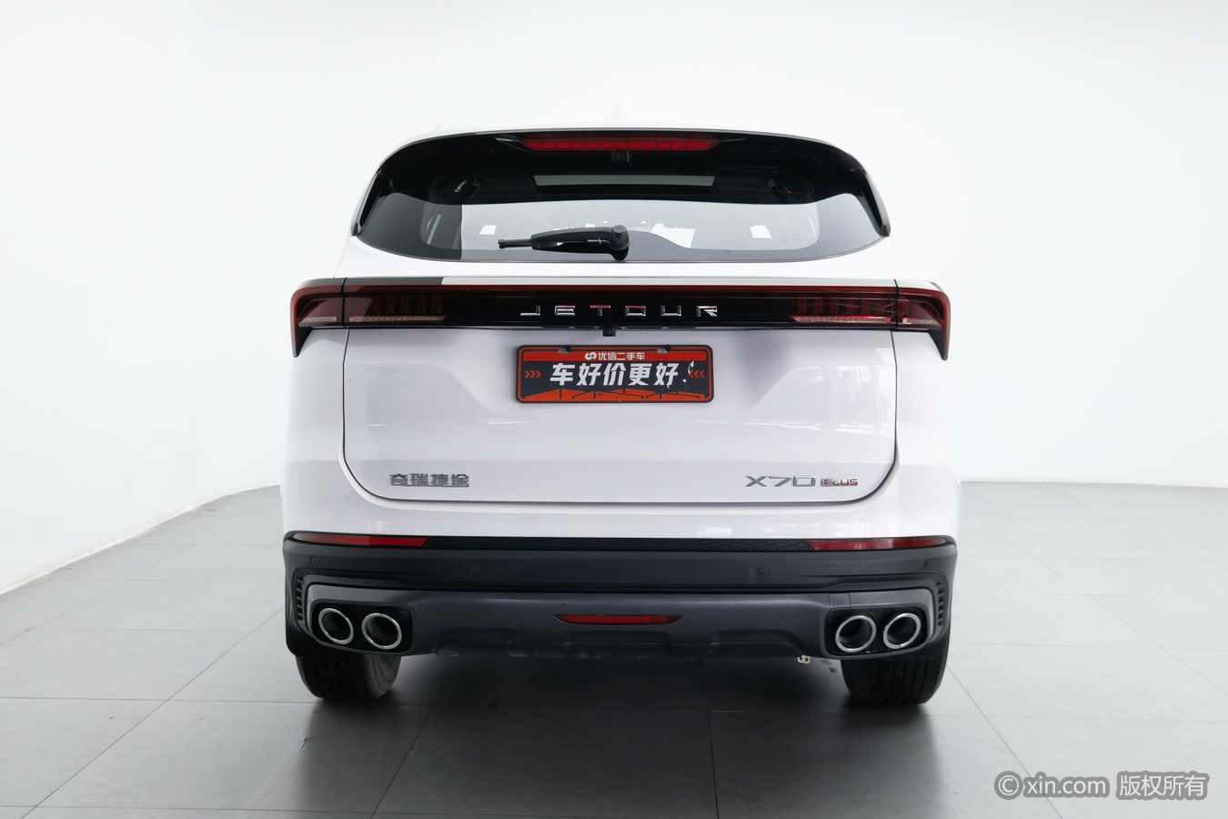 Jetour X70 PLUS 2023 #5 Jetour X70 PLUS 2023 изображение автомобиля #5