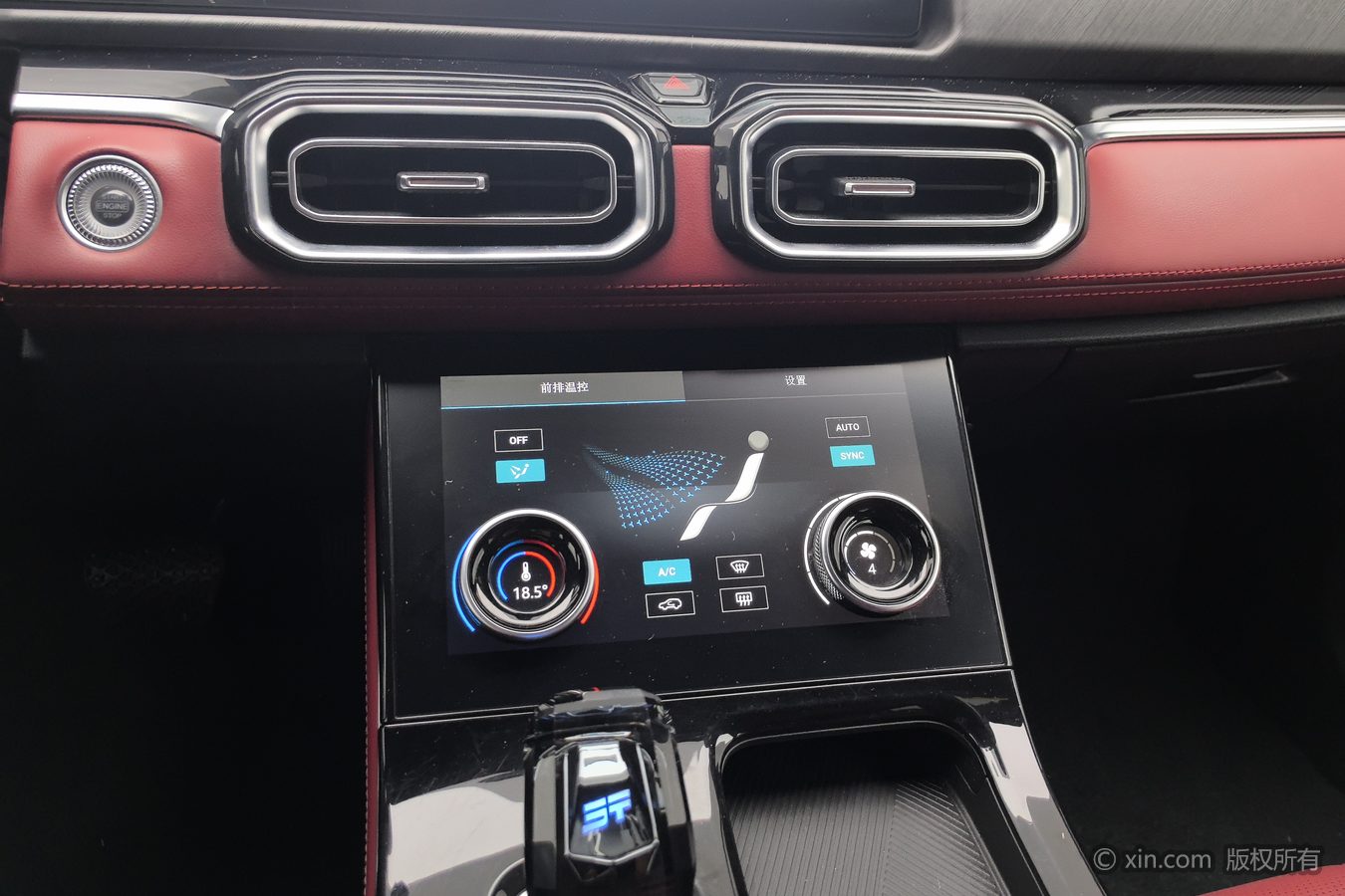 Jetour X70 PLUS 2024 car image #13
