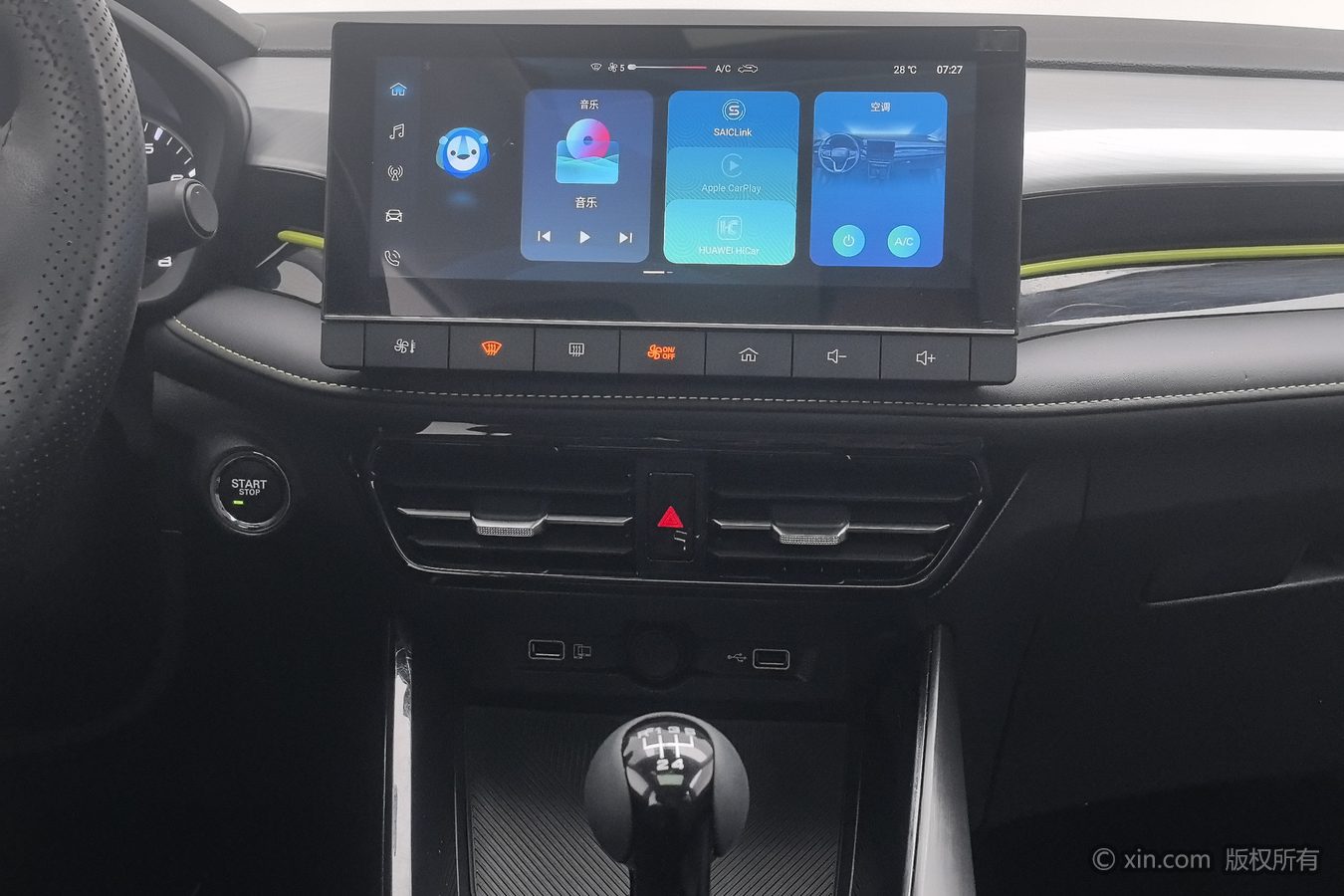 Roewe i5 2023 #13 Roewe i5 2023 car image #13