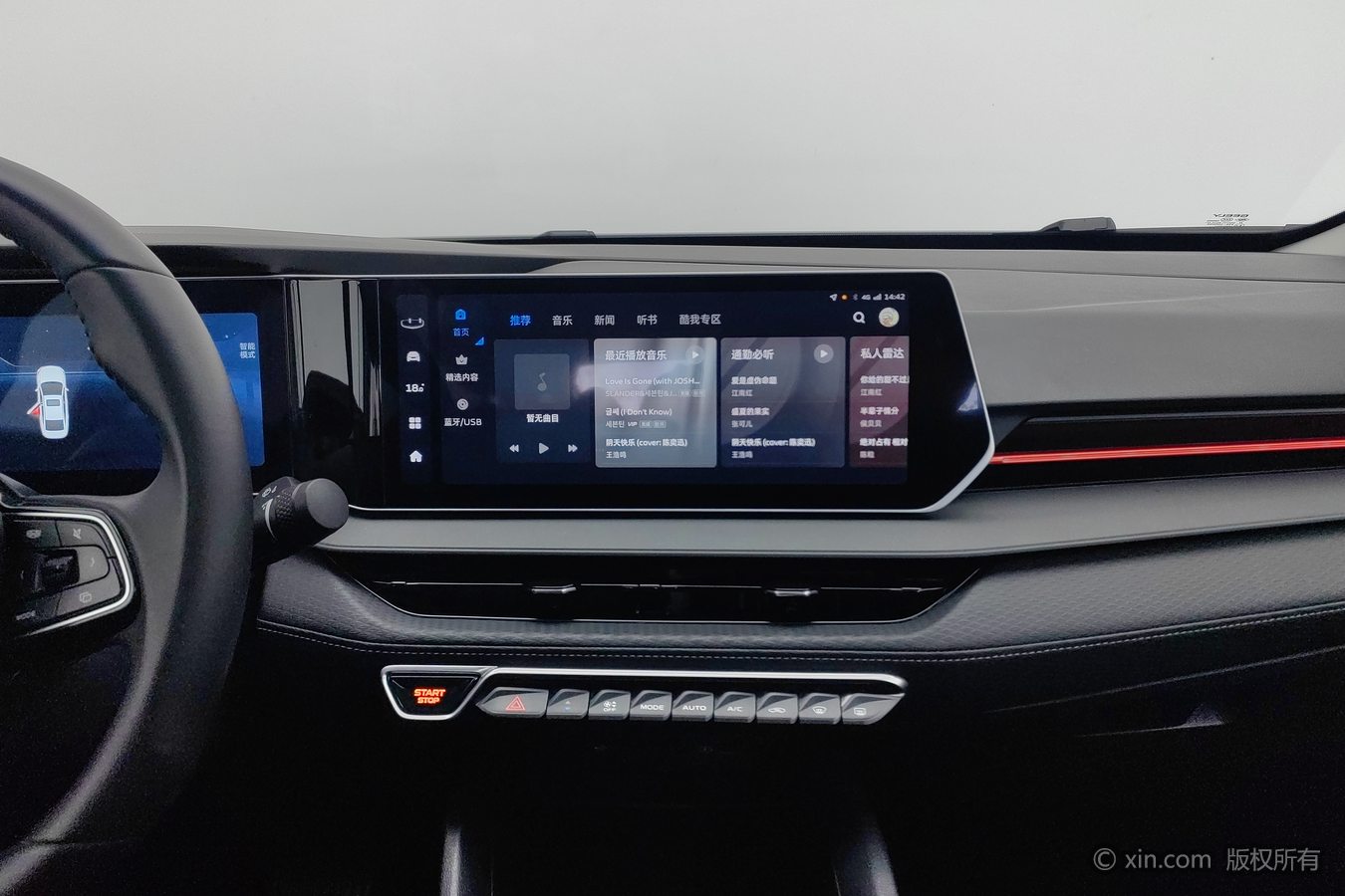 GEELY Binray 2024 car image #13