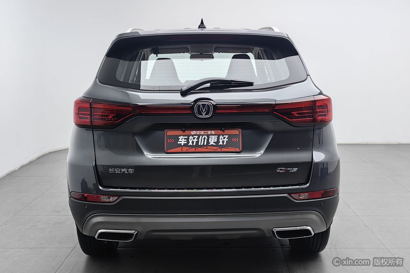 Changan CS75 2025 car image #5