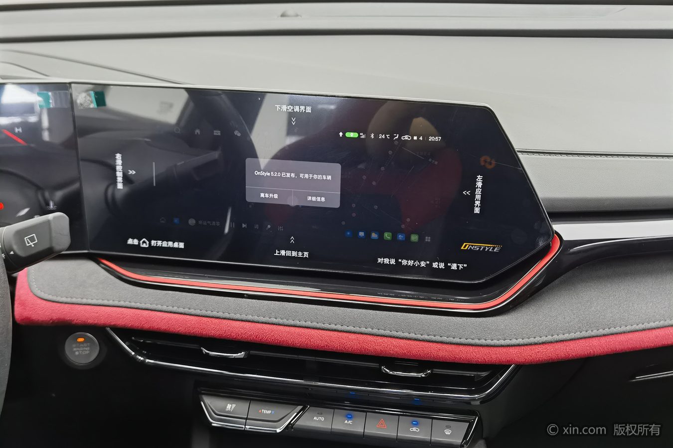 Changan X5 PLUS 2024 car image #13