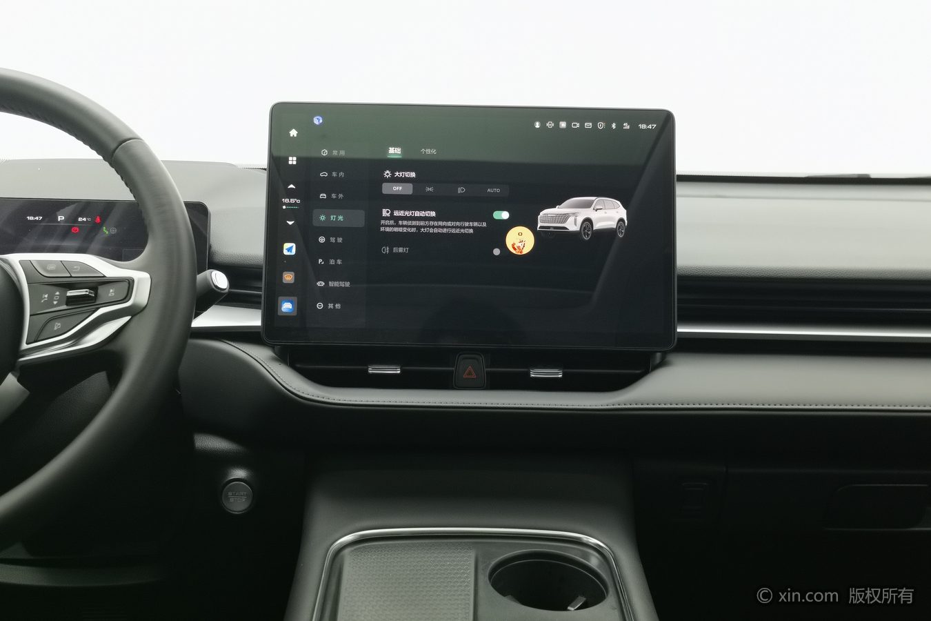 Haval H6 2024 car image #13