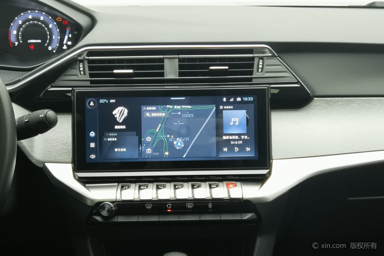 Peugeot 408 2024 immagine di auto #13