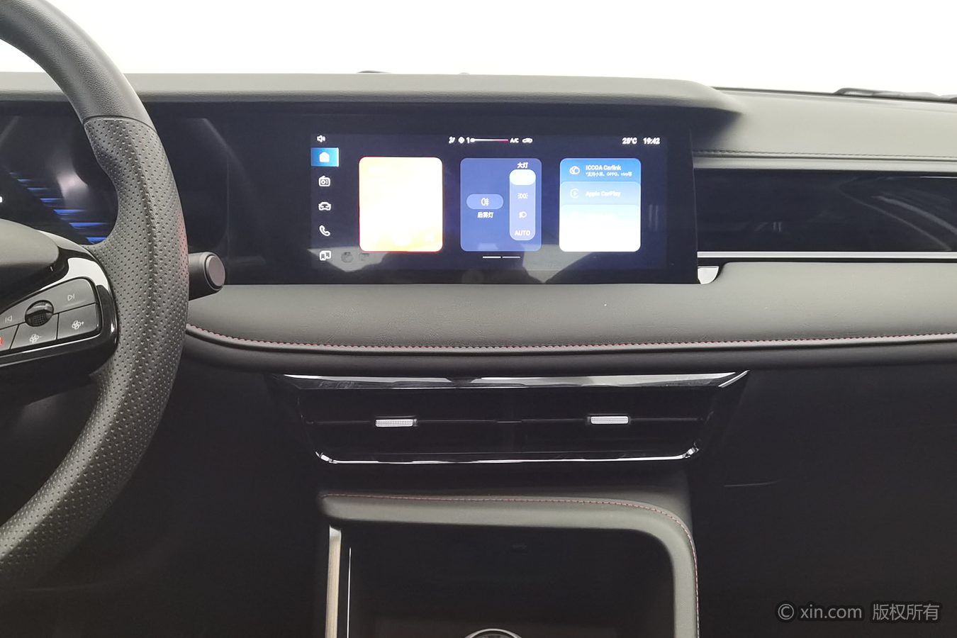 Roewe i5 2024 car image #13