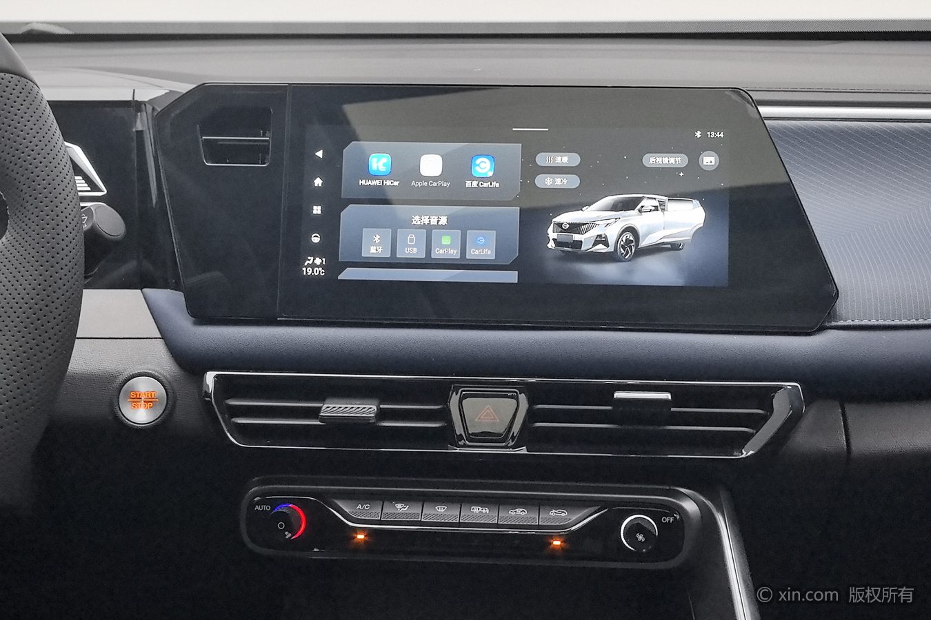 GAC Trumpchi GS3 2023 immagine di auto #13
