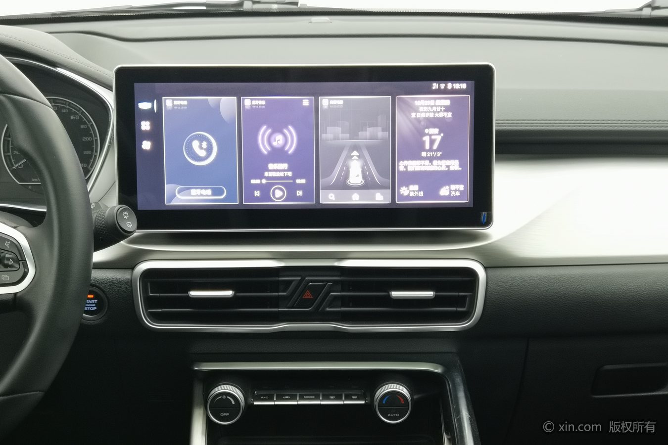 GEELY Coolray 2023 #13 GEELY Coolray 2023 imagen de coche #13