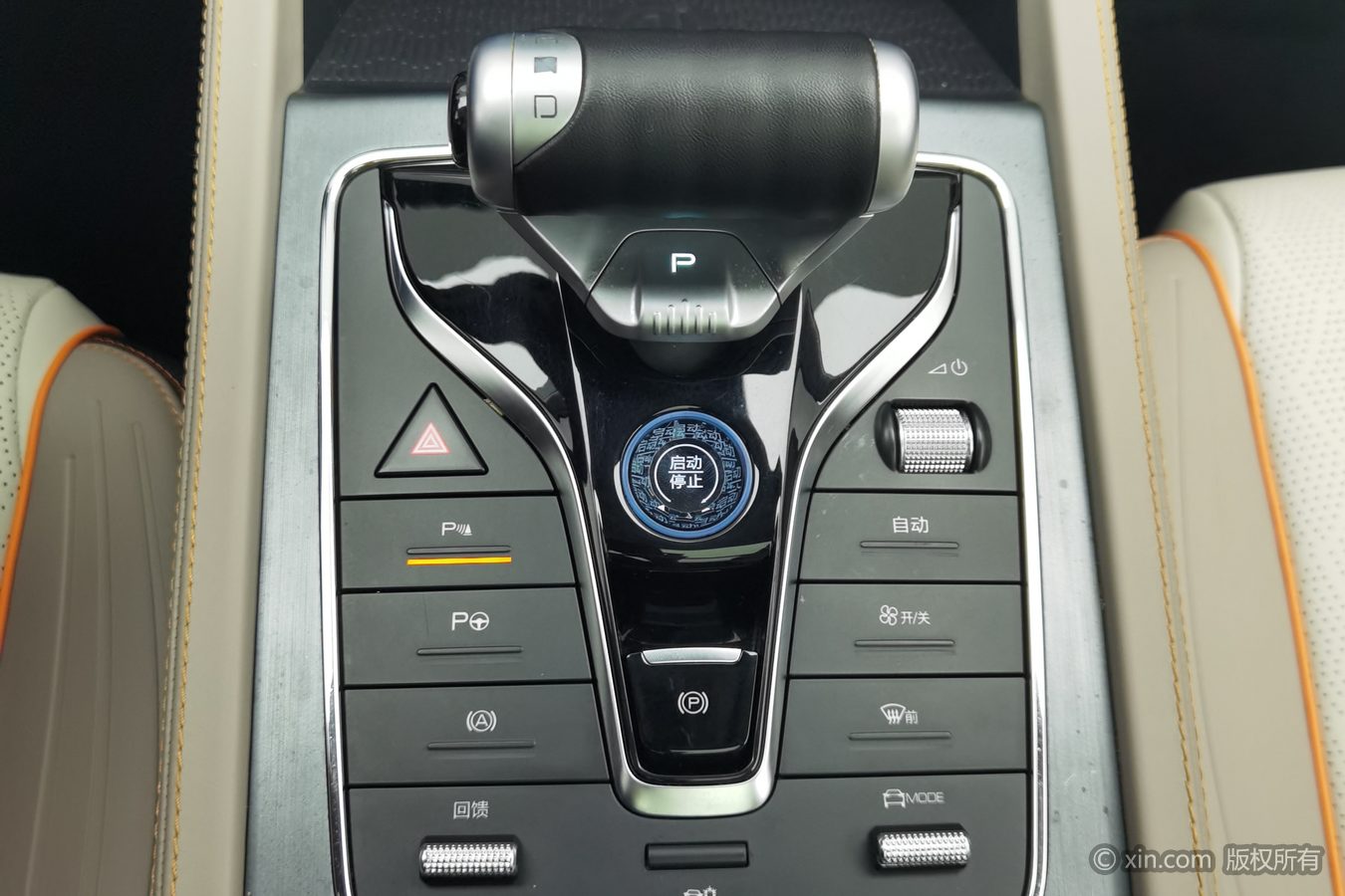 BYD Yuan Plus 2024 #14 BYD Yuan Plus 2024 immagine di auto #14