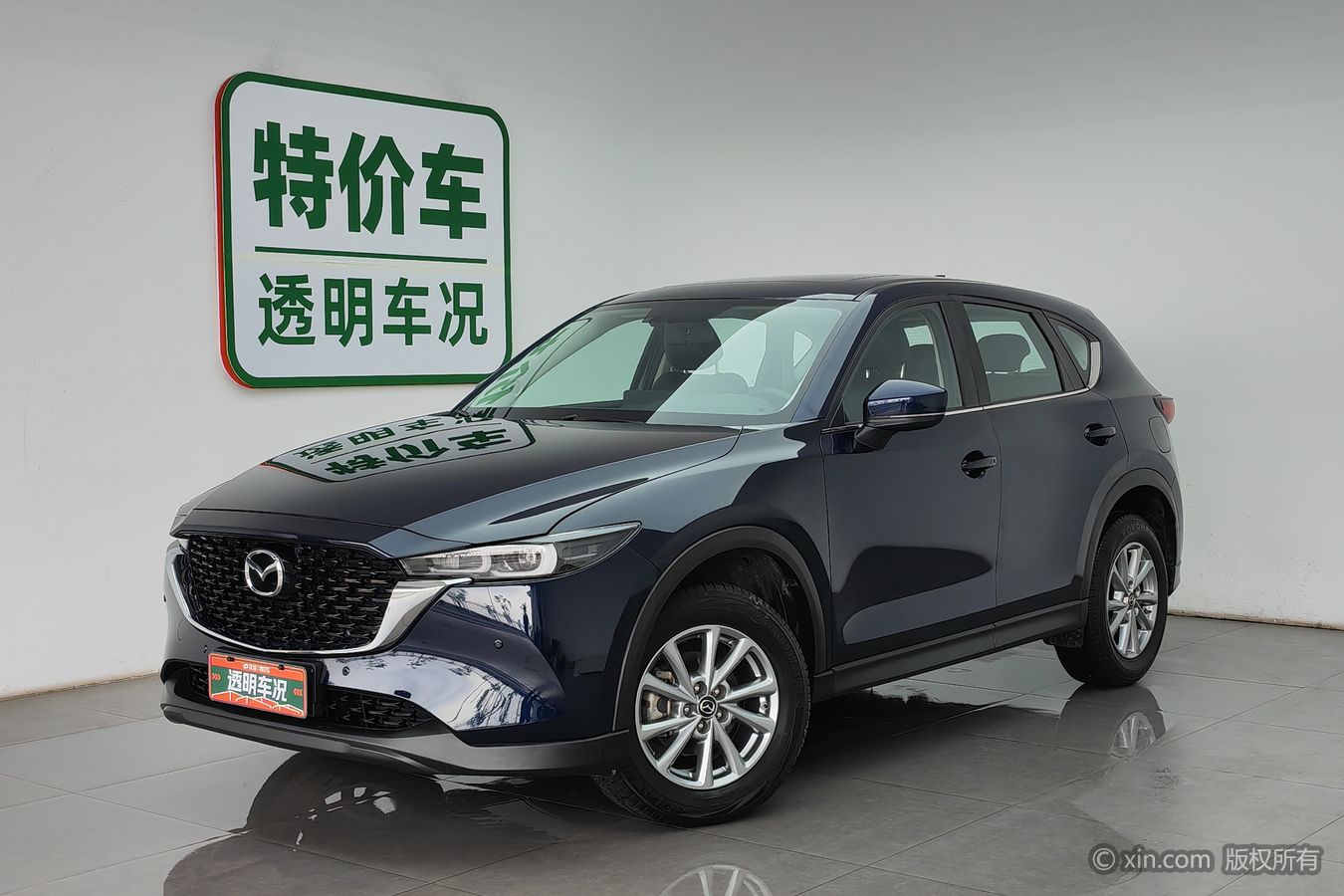 Mazda CX-5 2024 car image #2