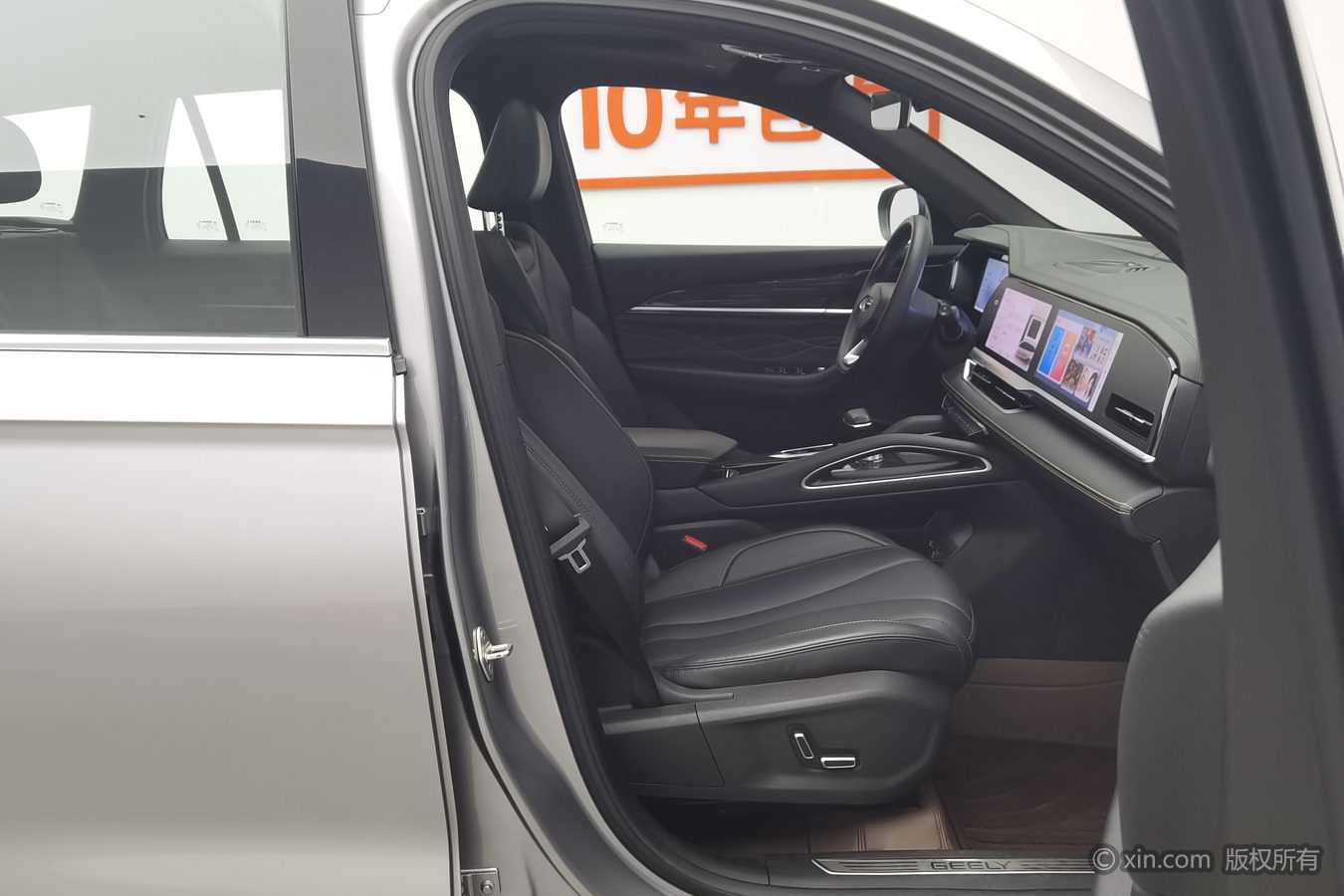 GEELY Monjaro 2024 car image #24