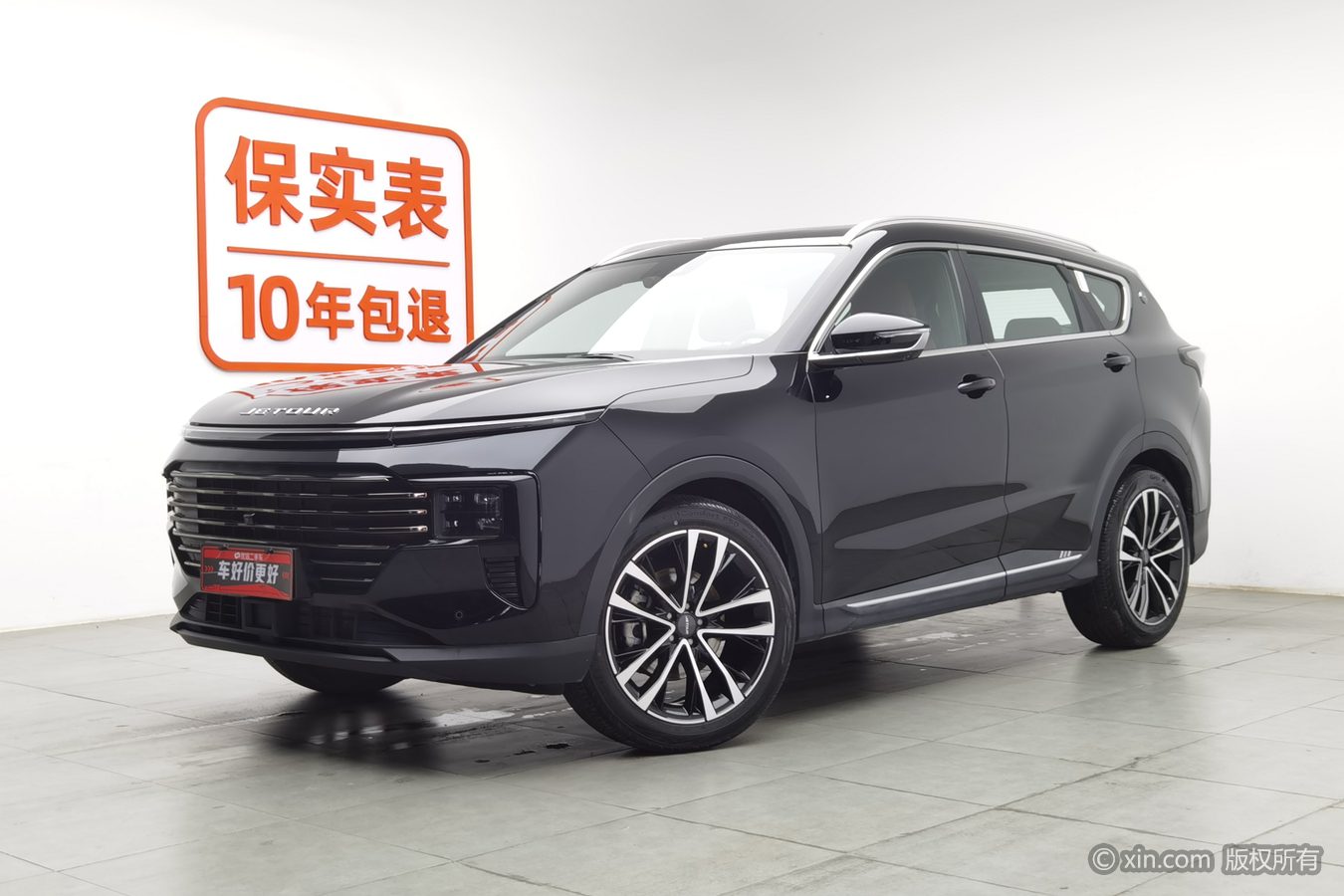 Jetour X70 PLUS 2024 #2 Jetour X70 PLUS 2024 image de voiture #2