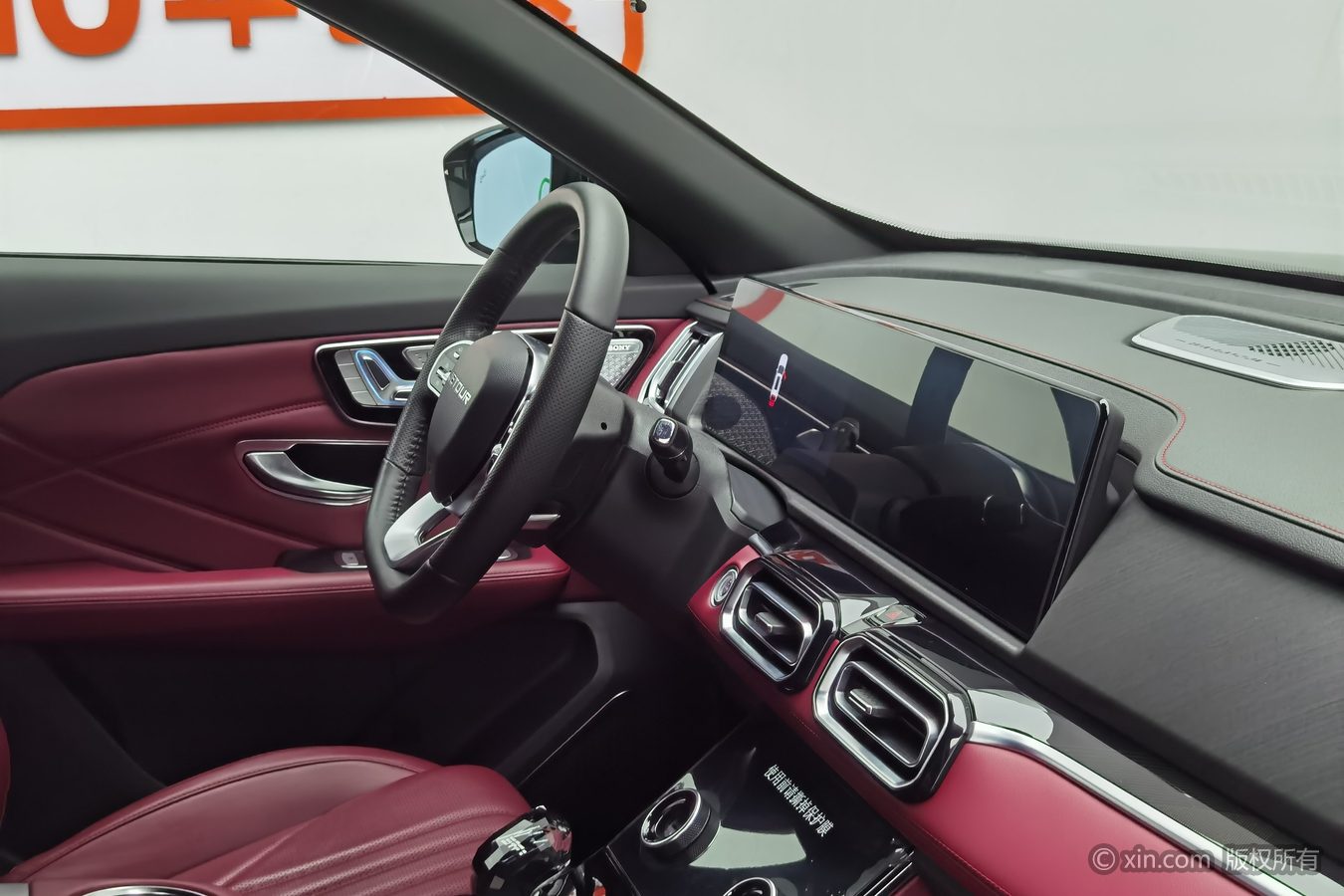 Jetour X70 PLUS 2024 #23 Jetour X70 PLUS 2024 image de voiture #23
