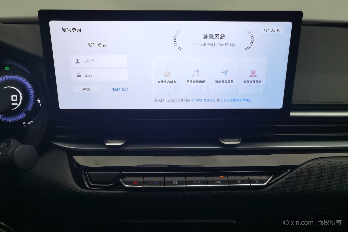 GEELY Emgrand 2025 car image #13