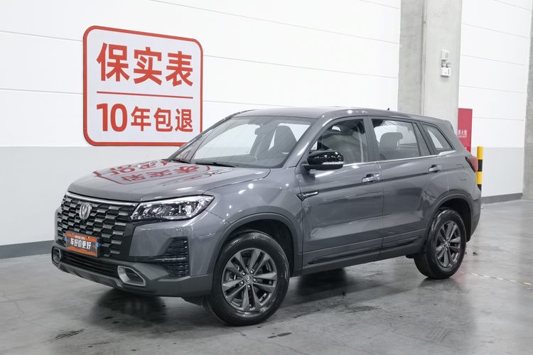 Changan CS75 2025 Changan CS75 2025 car image