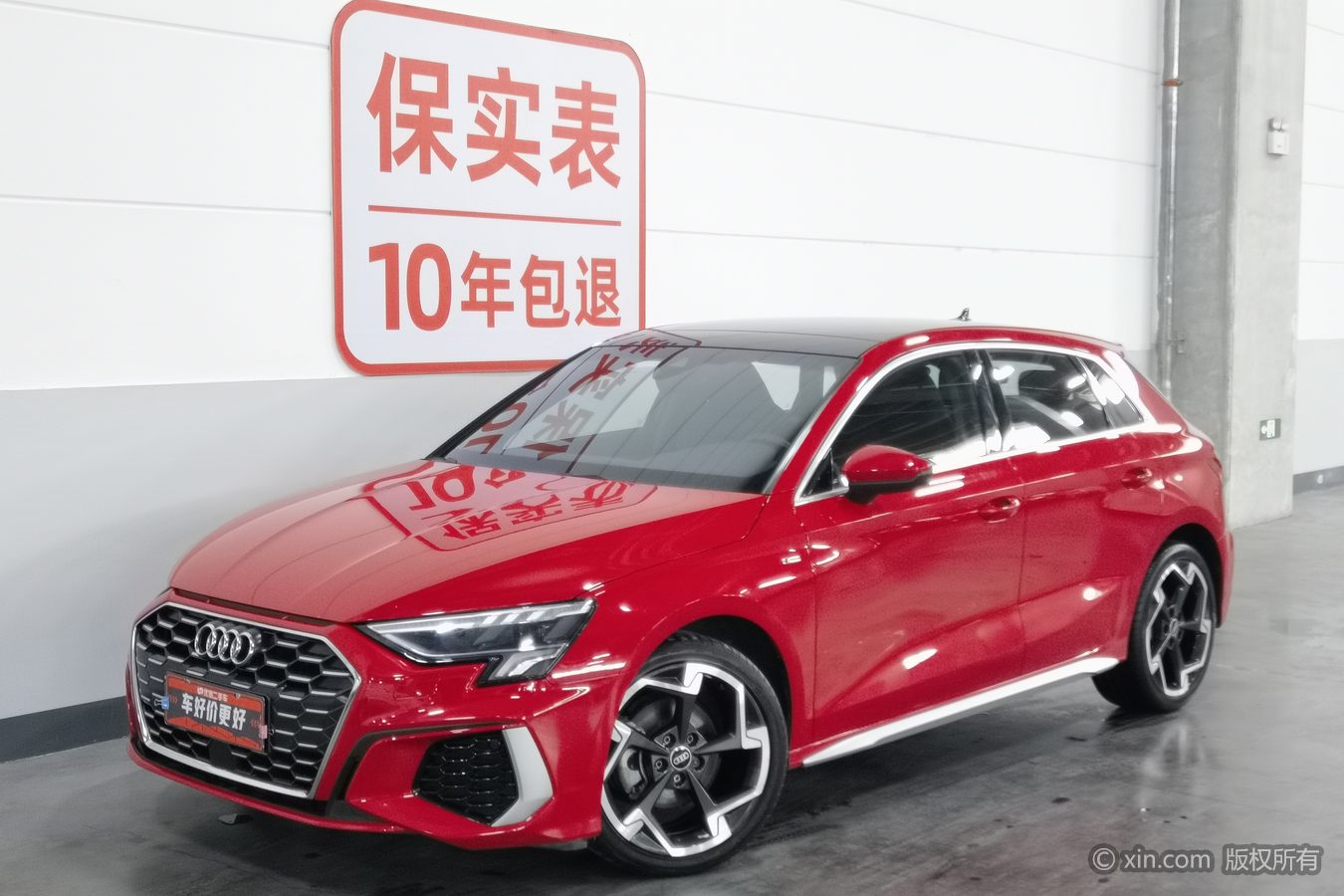Audi A3 2024 car image #2
