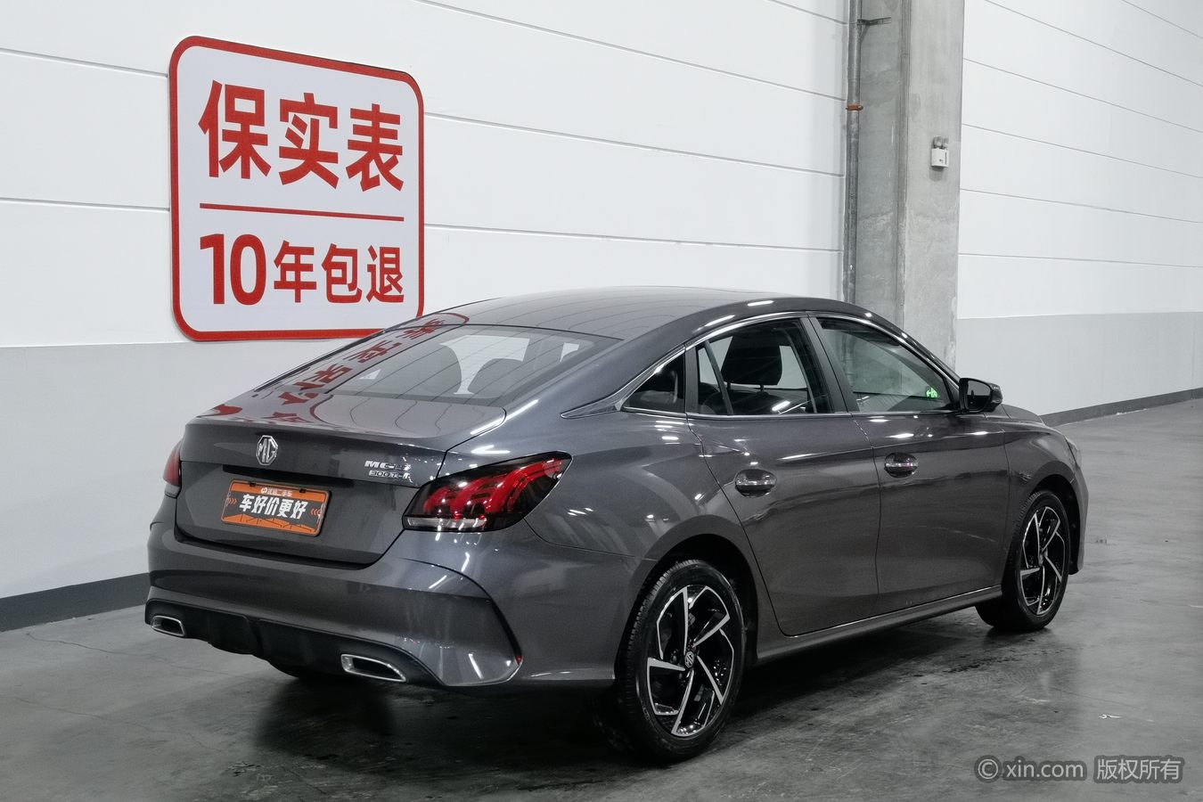 名爵 MG5 2021 汽车图片 #3