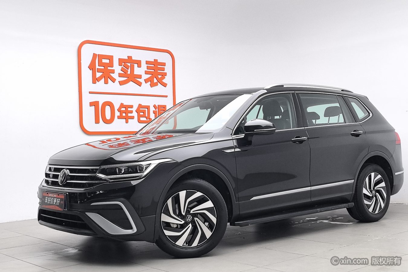 Volkswagen Tiguan L 2024 #2 Volkswagen Tiguan L 2024 image de voiture #2