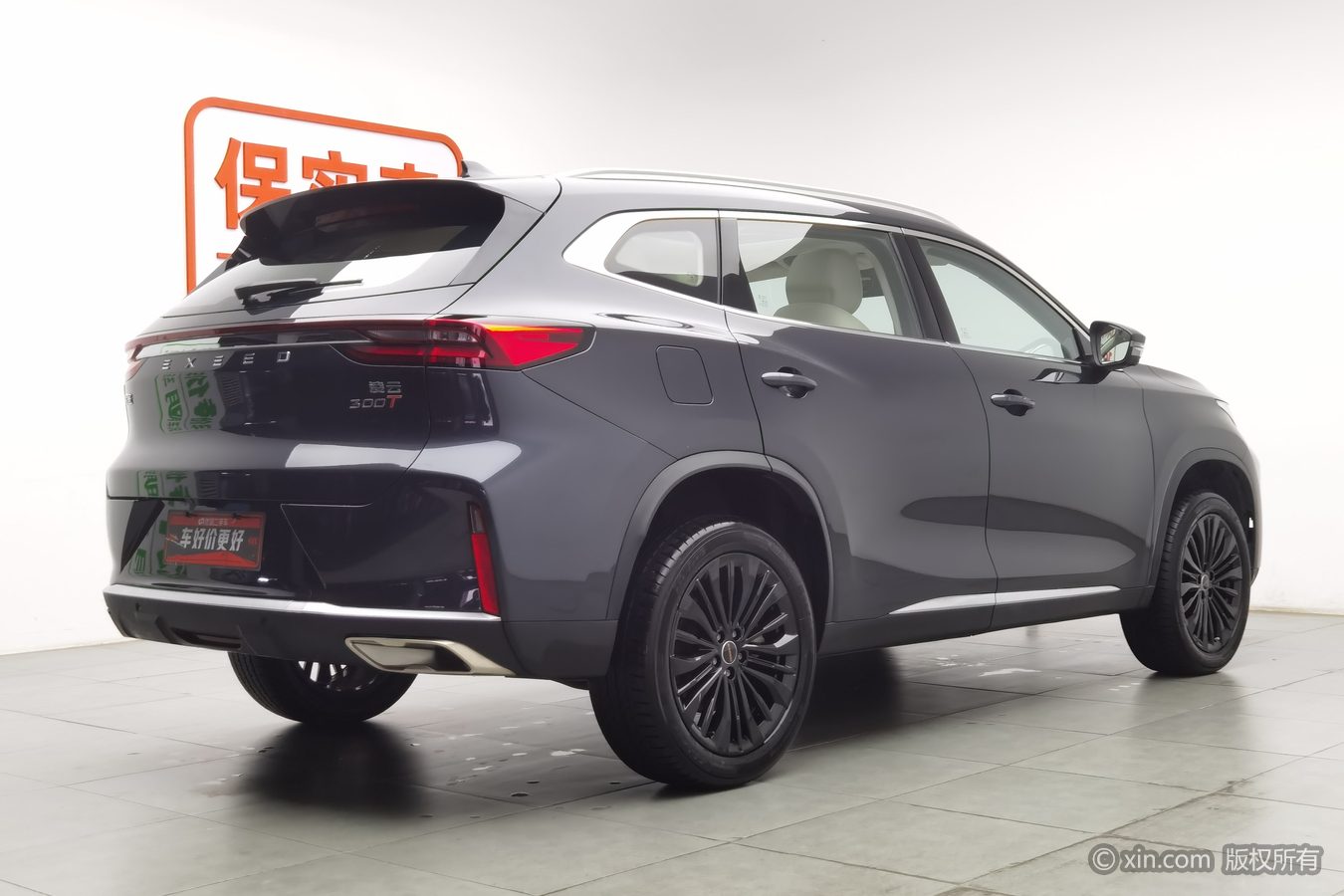 Exceed Lingyun 2024 car image #3