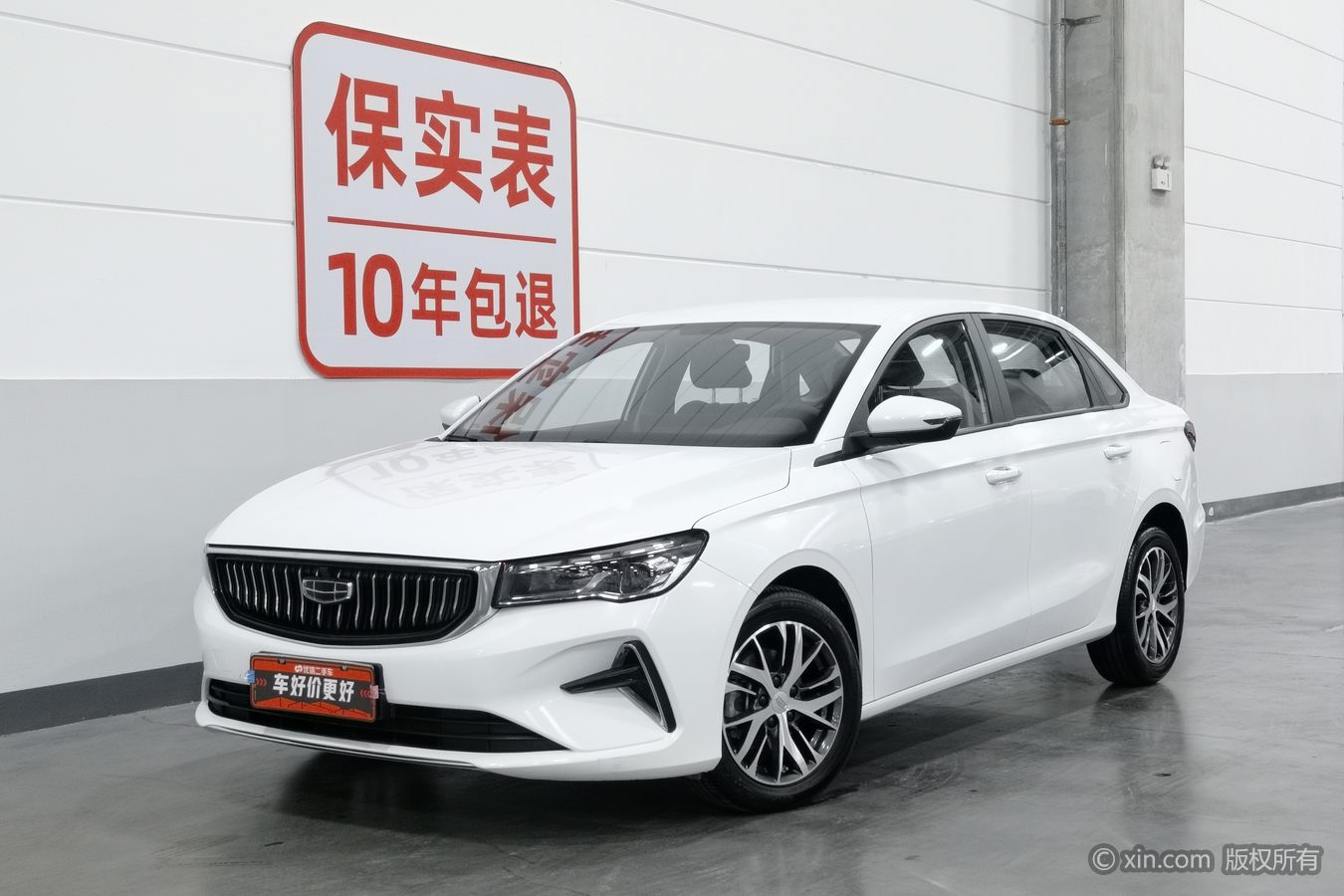 GEELY Emgrand 2023 #2 GEELY Emgrand 2023 car image #2