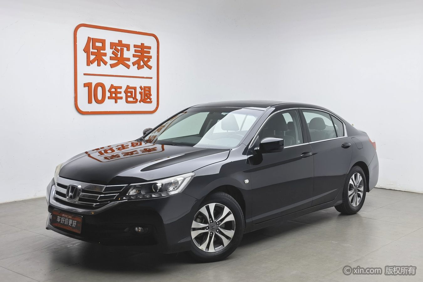 Honda Accord 2014 #2 Honda Accord 2014 car image #2