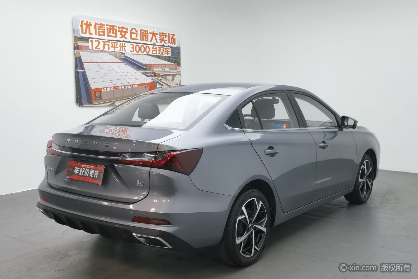 Roewe i5 2024 #3 Roewe i5 2024 car image #3