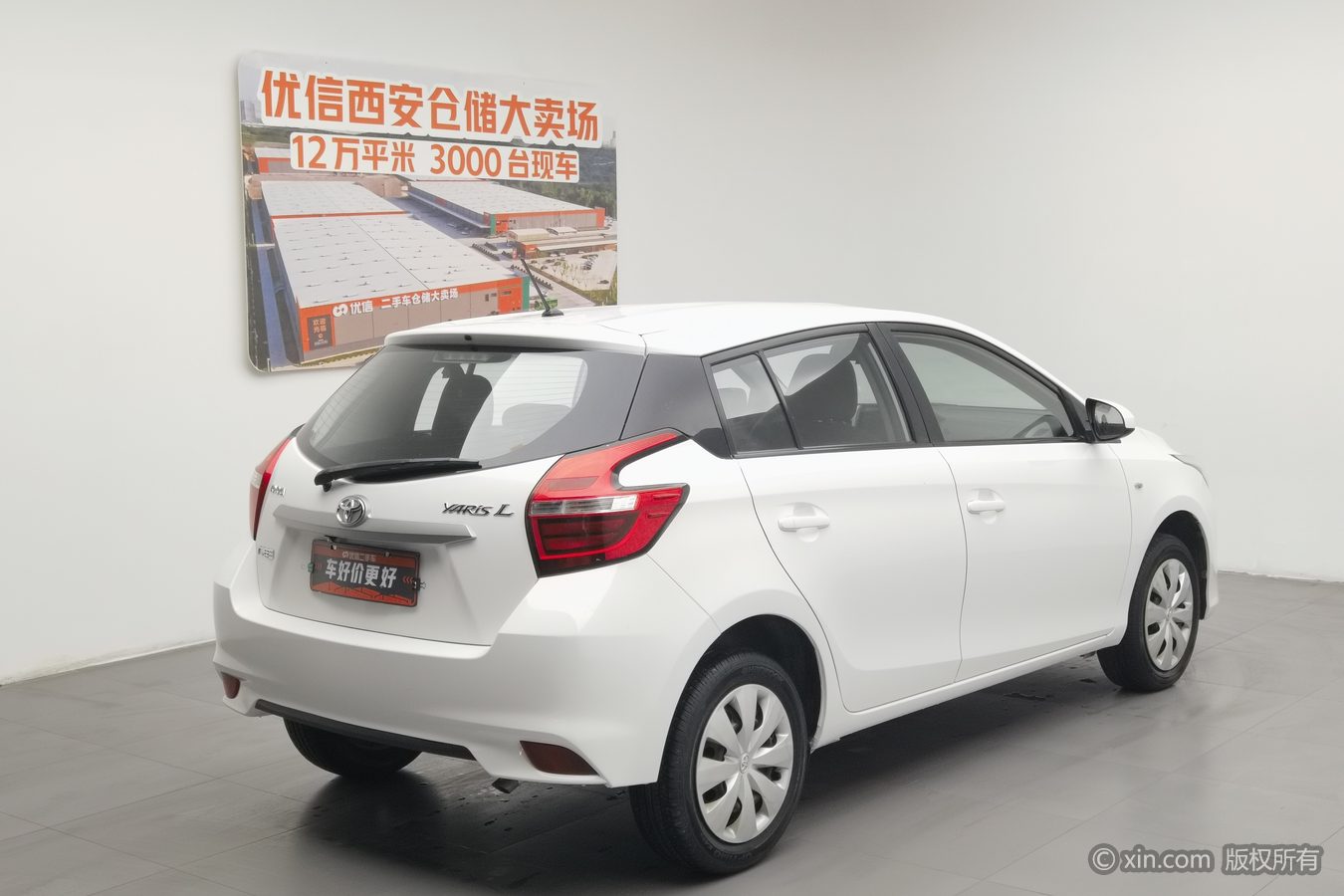 Toyota Yaris L Zhixuan 2019 car image #3